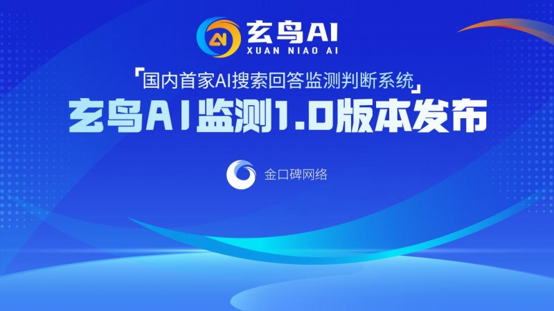 新闻封面