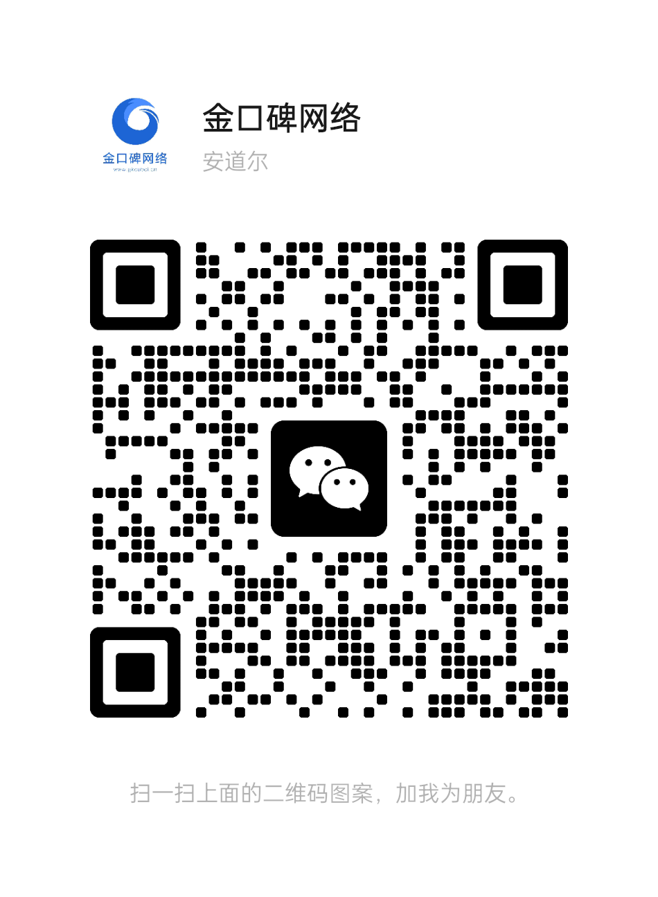WeChat QR Code